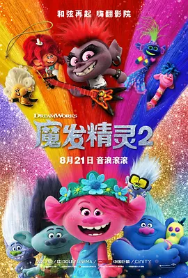 光屁屁美女挠胸侵犯